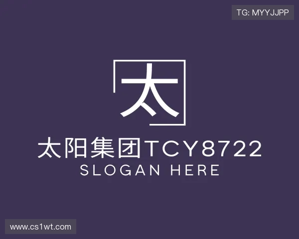 解读太阳集团tcy8722